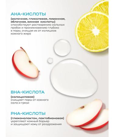 NSC Facial peeling spades with AHA BHA and PHA with acids 30 pcs - Buy Online on GoSupps.com