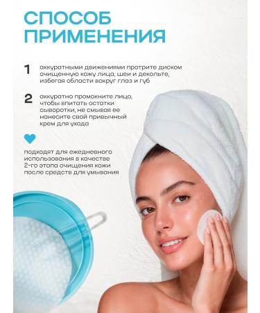 NSC Facial peeling spades with AHA BHA and PHA with acids 30 pcs - Buy Online on GoSupps.com