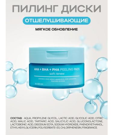 NSC Facial peeling spades with AHA BHA and PHA with acids 30 pcs - Buy Online on GoSupps.com