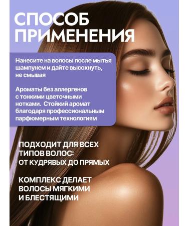 absoloop Hair mask indelible triple care - Buy Online on GoSupps.com