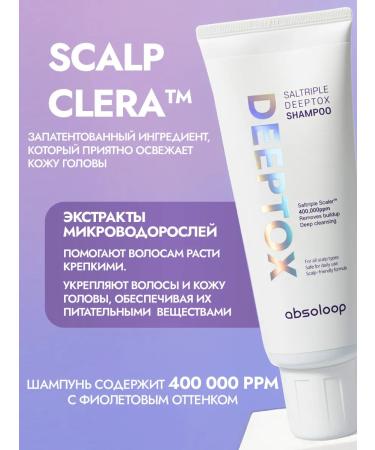 absoloop Cleaning hair shampoo Korea 250g - Buy Online on GoSupps.com