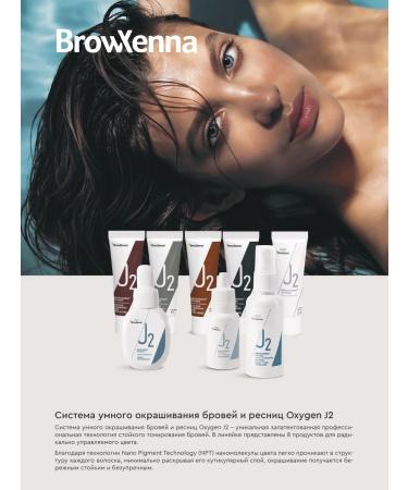 BROWXENNA Eyebrow and eyelash paint kit brown and oxide - Buy Online on GoSupps.com