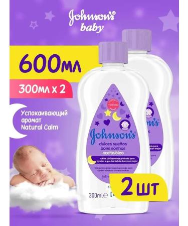 Johnson's Baby Baby massage Johnsons before bedtime 2pcs 300ml