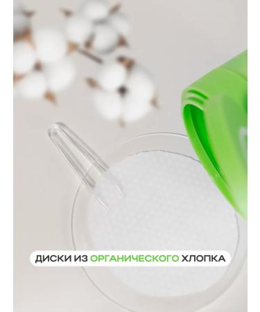 NSC Peda Peda with tea tree oil 30 pcs - Buy Online on GoSupps.com