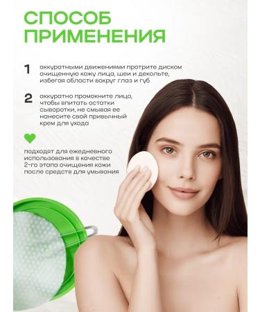 NSC Peda Peda with tea tree oil 30 pcs - Buy Online on GoSupps.com