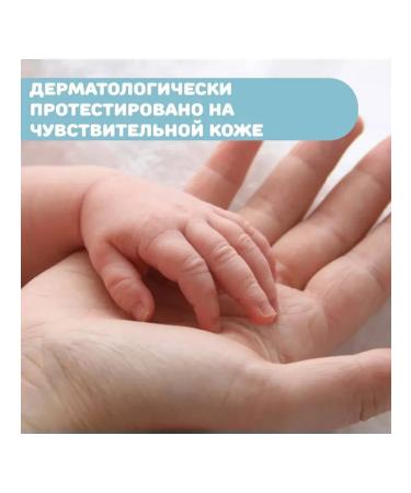 CHICCO Moisturizing baby milk for body 500 ml 0+ - Buy Online on GoSupps.com