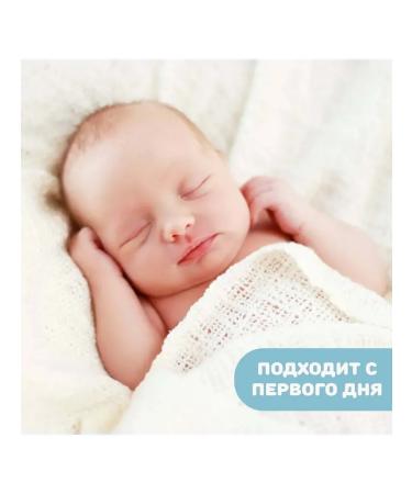 CHICCO Moisturizing baby milk for body 500 ml 0+ - Buy Online on GoSupps.com