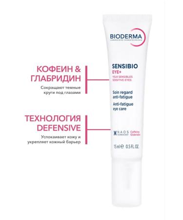 Bioderma Cream-gel for eyes against fatigue Sensibio Eye+ 15 ml - Buy Online on GoSupps.com