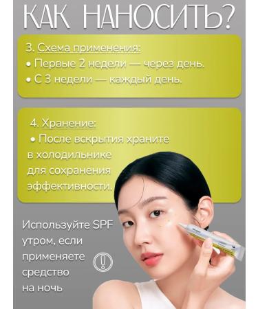 Celimax Lifting face cream with microeles and retinol - Buy Online on GoSupps.com