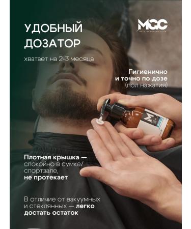 Male Grooming Club Male face cream from wrinkles and irritation after shaving - Buy Online on GoSupps.com