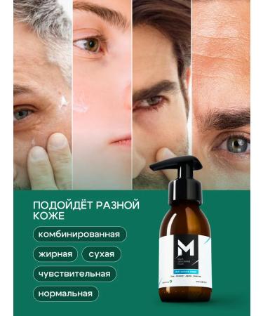 Male Grooming Club Male face cream from wrinkles and irritation after shaving - Buy Online on GoSupps.com