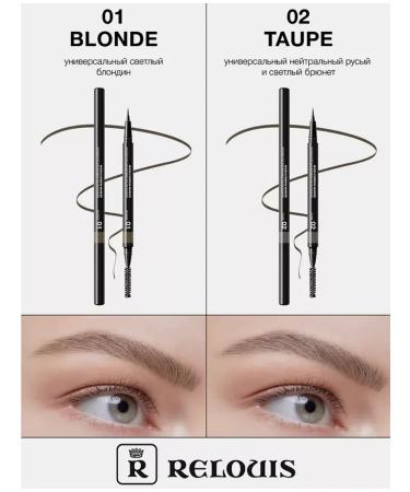 RELOUIS Brovil felt -tip pen ultra -thin tone No. 02 Taupe - Buy Online on GoSupps.com