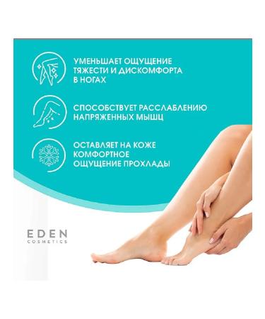 EDEN Feet gel cooling from edema and fatigue 75 ml - Buy Online on GoSupps.com