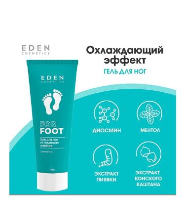EDEN Feet gel cooling from edema and fatigue 75 ml - Buy Online on GoSupps.com