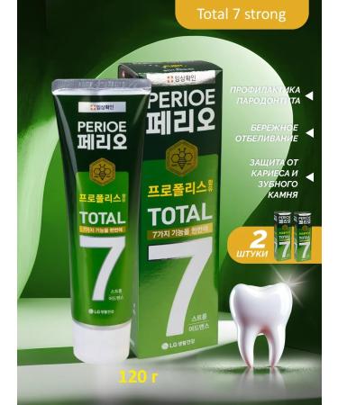Perioe Total 7 Strong toothpaste of complex action 2 pcs