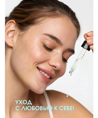 Green Era Facial serum anti -aging 30ml - Buy Online on GoSupps.com