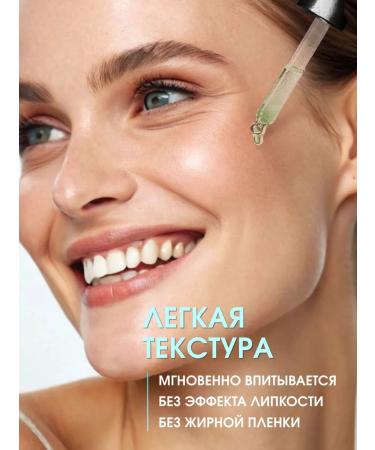 Green Era Facial serum anti -aging 30ml - Buy Online on GoSupps.com