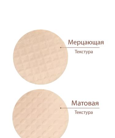 Compact face powder with the effect of radiance - Buy Online on GoSupps.com