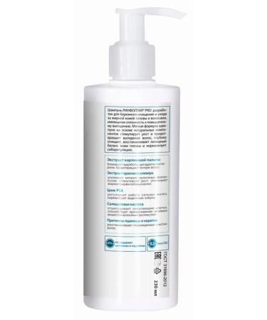 Rinfoltil Pro shampoo against hair loss 230ml - Buy Online on GoSupps.com