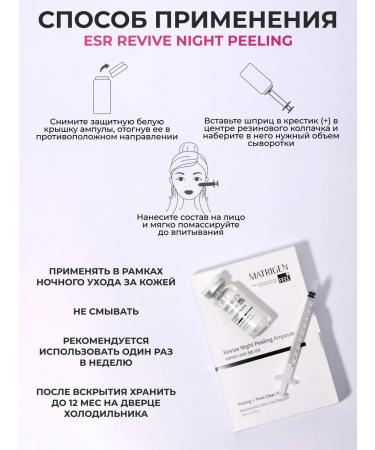 Matrigen A set of cosmetics. Korea. Serum - Buy Online on GoSupps.com