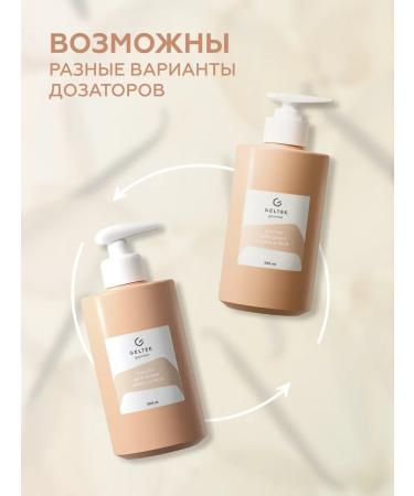 Geltek Shower oil Vanilla Milk moisturizer 390 ml - Buy Online on GoSupps.com