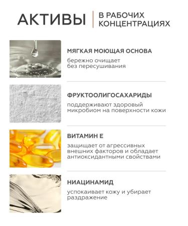 Geltek Shower oil Vanilla Milk moisturizer 390 ml - Buy Online on GoSupps.com