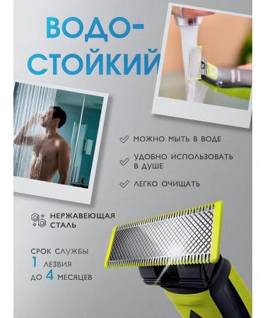 Philips Trimmer for the beard and body Oneblade Qp2824 10 - Buy Online on GoSupps.com