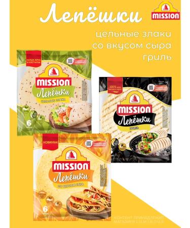 Mission Set of cakes whole cereals with a taste of cheese grill 1 pcs