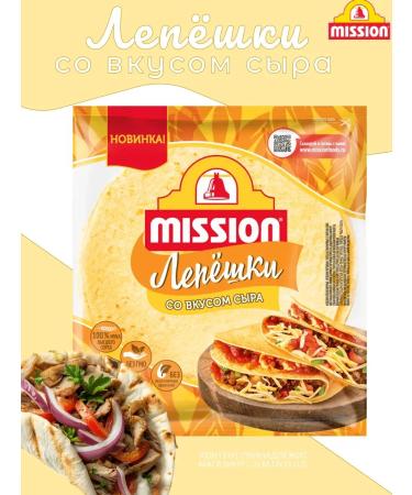 Mission Set of cakes whole cereals with a taste of cheese grill 1 pcs - Buy Online on GoSupps.com