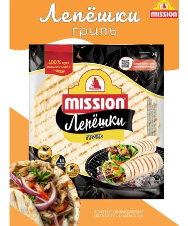 Mission Set of cakes whole cereals with a taste of cheese grill 2u - Buy Online on GoSupps.com