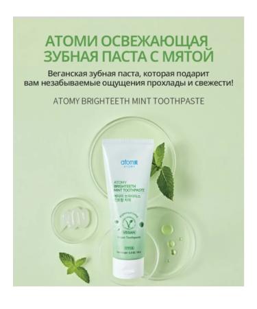 Atomy Refreshing toothpaste with mint 150 gr atomi