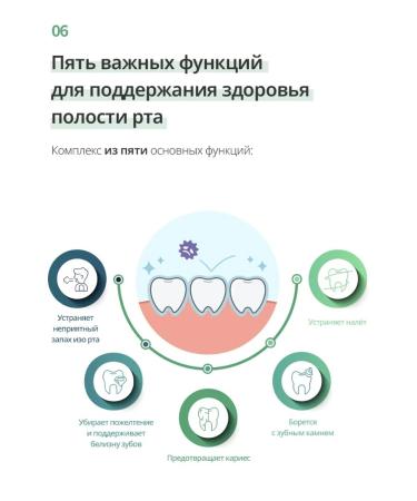 Atomy Refreshing toothpaste with mint 150 gr atomi - Buy Online on GoSupps.com