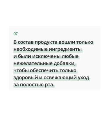 Atomy Refreshing toothpaste with mint 150 gr atomi - Buy Online on GoSupps.com