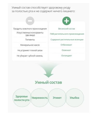 Atomy Refreshing toothpaste with mint 150 gr atomi - Buy Online on GoSupps.com