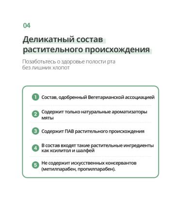 Atomy Refreshing toothpaste with mint 150 gr atomi - Buy Online on GoSupps.com