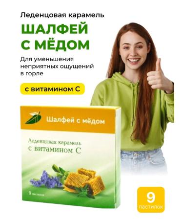 Lollows with vitamin C