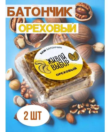 live choice Fruit barbar without sugar 2 pcs nuts