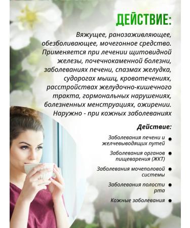 Sage Lapceta white root 2 pcs. Healing herbs - Buy Online on GoSupps.com