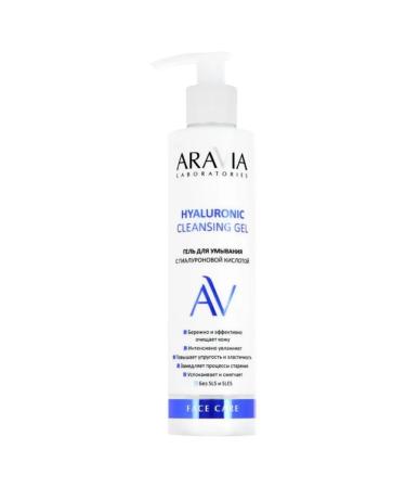 ARAVIA Professional Hyaluronic acid washing gel 200 ml