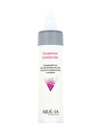 ARAVIA Professional Washing gel for sensitive skin 250 ml - Buy Online on GoSupps.com