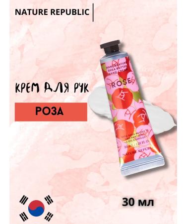 Nature Republic Rose hand cream with rose 30 ml