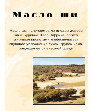 Nature Republic Rose hand cream with rose 30 ml - Buy Online on GoSupps.com