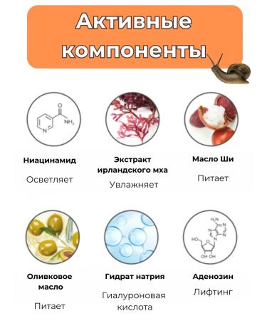 Nature Republic Anti -aging face cream with snail mucin 52ml - Buy Online on GoSupps.com