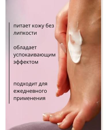 Nature Republic Foot & Nature for legs with coconut 80ml - Buy Online on GoSupps.com