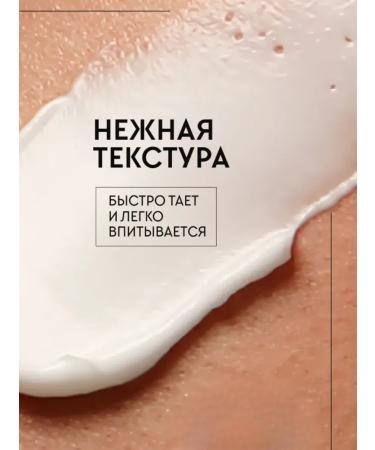 Nature Republic Foot & Nature for legs with coconut 80ml - Buy Online on GoSupps.com