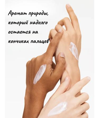 Nature Republic Green Tea hand cream with green tea 30 ml - Buy Online on GoSupps.com