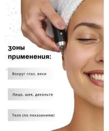 Mesomatrix Professional Lotion for ultrasonic cleaning of the face and piling of peeling 500 ml - Buy Online on GoSupps.com