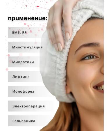 Mesomatrix Professional Set of hardware cosmetics 2 pcs - Buy Online on GoSupps.com