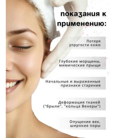 Mesomatrix Professional Set of hardware cosmetics 2 pcs - Buy Online on GoSupps.com