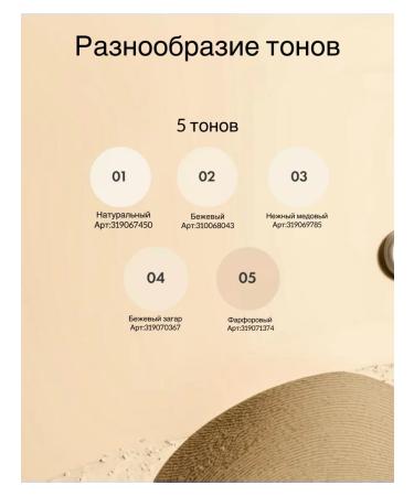 TF Cosmetics Face powder bb nude 3 in 1 triumph 03 - Buy Online on GoSupps.com